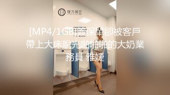 【养眼系列】对监视器腿开开摔倒之后续