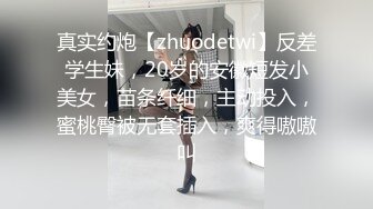 出租屋破洞偷窥隔壁美少妇洗香香