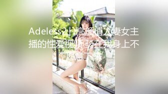 【撸点极高】九分超高颜值19岁美少女，偶像明星级别颜值 吊打各路网红，一等一粉嫩的鲍鱼，最佳撸管小视频 (2)