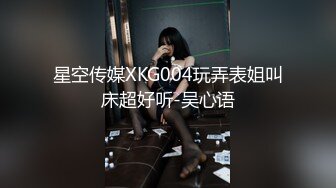 Onlyfans推特网红 极品身材颜值眼镜娘 xreindeers 欲求不满漂亮大奶人妻吃鸡啪啪 第