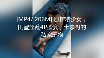 个子高挑 身材丰满大奶主播 露奶露逼诱惑 胸推 床上透明道具骑乘 后入式插逼自慰 来回抽插 非常精彩!