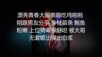 清新纯欲少女漂亮可爱学妹放学后穿着校服做爱，表面乖巧的萌妹子背地里是个小骚货，大长腿少女清纯与风骚并存 第三视角