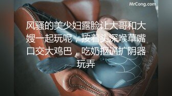 香艳四级，知性优雅姐姐和迷离性感妹妹爱吸鸡巴，淫乱肉体丰满湿润