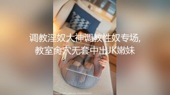 STP32534 性感女白领房产女销售故意勾引让客户的大肉棒慢慢的调教，掀起性感包臀裙直接后入 ，极品反差女神