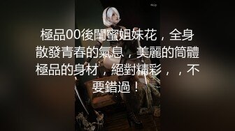 ⚫️⚫️以淫为乐人生赢家！推特约炮玩女大神【神壕】专注玩肏调教明星级别极品露脸外围，4P高颜值小母狗果然好玩