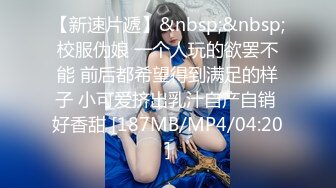 【网曝门事件】阿根廷衷粉足球宝贝嫩模X雪儿与男友激情啪啪视频流出全程骑乘超会扭