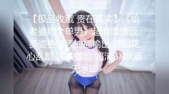 [MP4]偷拍00后粉嫩美乳小萝莉沙发上抠穴淫水真是多口交观音坐莲