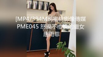 少妇家里干少妇，上位，有认证-学妹-顶级-爆操