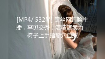 [MP4/1.07G]8-11探花小米约啪喜欢吹气球的女孩，吸完之后眼神迷离，做爱投入呻吟声诱人