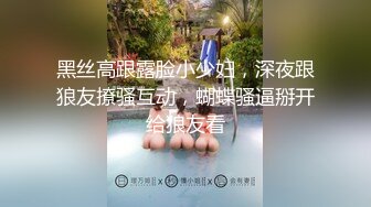 黑客破解医院摄像头偷窥 妇科诊疗室络绎不绝来做阴道检查的少妇4 (1)