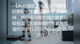 【全网探花一夜七次女】酒店偷拍操粉嫩00后小萝莉，清纯可爱招人疼，各种姿势输出到高潮，高清源码录制