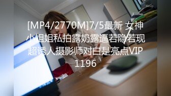 有钱公子哥酒店重金约炮25岁极品身材的E奶小网美 还是一个刚刮了毛的小嫩B[ (1)