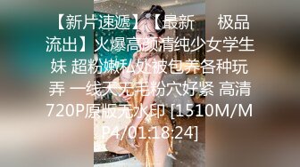 可爱的‘小师妹’TS小樱 长得真俊美，房间自慰棒点击鸡巴，射得内裤那里都是，谔谔 又要洗内裤啦！