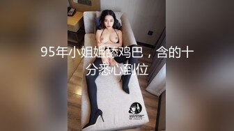 美男子探花新人老哥牛仔裤妹子，洗完澡开操上位骑乘侧入抽插，妹子被操的呻吟连连，操的舒不舒服刚刚好