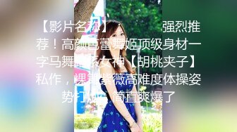 [MP4]极品性感高素质短裤美女,刚操一会美女淫叫 你怎么那么大,那么硬,插到底了,还要干多久