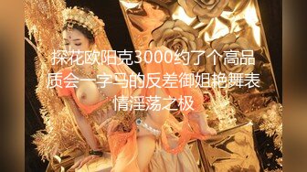 对话粗暴淫荡，偏执狂，严厉女体调教大神【七爷】福利⑤，各种花样玩肏多位学生嫩母狗，嗲声嗲气被玩弄 (3)