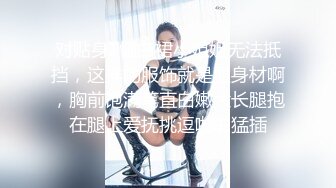 STP25573 车晓小幼师--文文静静少妇??，私下也是一个瑜伽爱好者，在家跳蛋震得高潮导致尿失禁，叫声好大啊，隔壁都能听到！