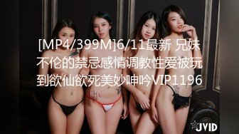 商场女厕偷拍年轻美女的小嫩鲍