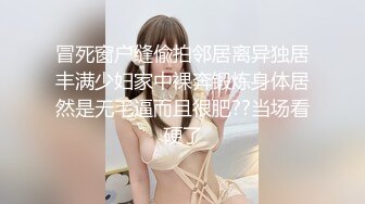 邪恶二人组下药迷翻漂亮的美女实习生带回酒店各种姿势啪啪 (3)