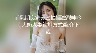 STP33869 深夜来个黑丝美女，伸进黑丝揉穴，美女很配合，埋头舔骚逼，各种姿势换着操