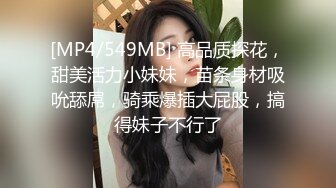 MDX-0254.蜜苏.极品嫩妹私约上门.火辣御姐的淫情调教.麻豆映画传媒