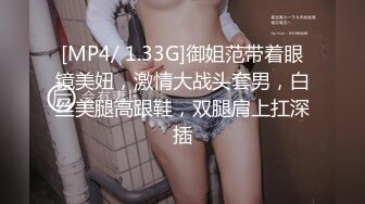 TMG049.仙儿媛.老婆的姐姐好会摇.偷尝禁果的乱伦关系.天美传媒