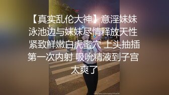 商场洗手间后入风骚女大学生 穿着连衣裙就是为了爸爸掀起裙子直接后入骚穴，现在女大学生都这么骚的么？