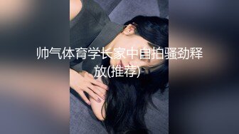 【小水水】反差白富美御姐女神性感小姐姐被大肉棒操到喷水，白虎蜜桃穴无套内射！性感尤物操成淫荡小母狗