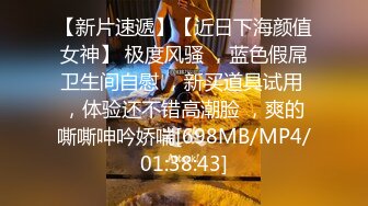 [MP4/ 1.52G] 极品良家御姐，风情万种，近景沙发啪啪，浓情蜜意缠缠绵绵激情啪啪