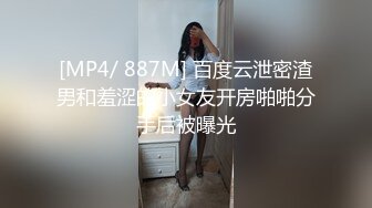 [MP4/244M]3/10最新 大叔操妹子颜值还不错撸硬直接正入抽插射的有点快VIP1196