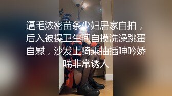 终极绿帽！江苏绿帽大神【暴躁君S】淫乱调教私拍，给老婆找单男3P，户外露出道具高潮喷水