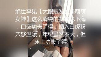 [MP4]S形魔鬼身材极品性感网红脸大美女被大壮哥各种体位全力爆插