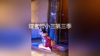 《重磅隐私曝光》渣男分手后报复流出~湖南某学院极品美臀反差女【胡X玲】与校男友同居不雅露脸自拍~蜂腰大屁股真的好顶