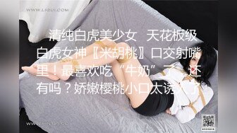 做爱被老公查岗