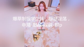 STP16565 户外小桃子红发高颜值嫩妹子黑丝高跟鞋自慰啪啪，椅子上假吊抽插口交骑乘猛操炮击抽插