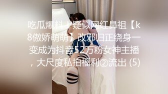 骚货女主播比基尼热舞