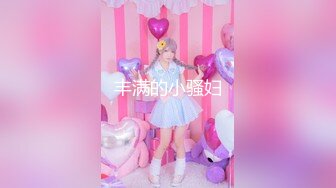 [MP4/ 1019M] 等了好久才来的外围小姐姐，170CM大长腿极品网红女神，自带护士情趣套装