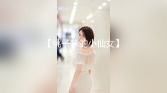 [MP4/609M]10/6最新 素人女孩看到我推特想尝试男友以外的男人做爱VIP1196