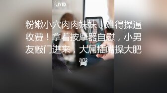 《顶级炸弹✿萝莉控必备》推特超极品合法卡哇伊稚嫩福利姬Lepau私拍，制服紫薇与大个爸爸各种啪啪，年纪轻轻如此反差