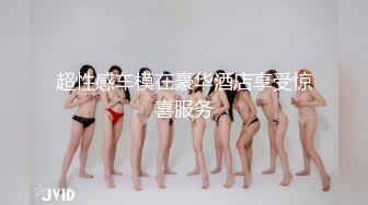 绝对颜值五姐妹淫乱派队~丰乳翘臀欲火焚身