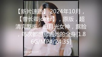 萝莉裙双马尾，卡哇伊美少女，卡通内裤白丝袜，一脸清纯呆萌，无毛嫩穴，玻璃棒抽插2K高清