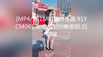 [MP4/149M]9/6最新 在家操白嫩漂亮少妇大长腿大奶子身临其境的真实感VIP1196