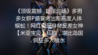 讓雪白大屁股少婦騎太舒服了