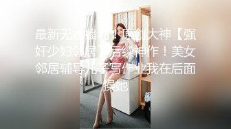 AI换脸视频】古力娜扎 我的小奶狗