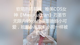 XKG223 星空无限传媒 享受淫荡女同事的极致莞式服务 涵涵