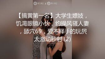 ❤️多人淫乱盛宴❤️穿华伦天奴的超美嫩模淫乱4P，别人眼中的女神在金主爸爸面前就是一条小母狗金主爸爸的精盆