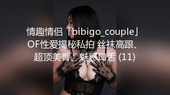 男女狗奴伺候夫妻情侣做爱