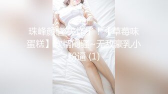 【新片速遞 】 3P前后艹骚熟女❤️阿姨两个大叔强暴，按住偷口暴吞精！[38M/MP4/02:02]