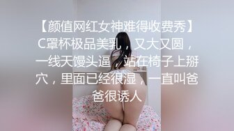 《高端泄密》吉林舞蹈艺术学院美女与男友啪啪不雅视频流出对白超多