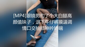 操人妻少妇